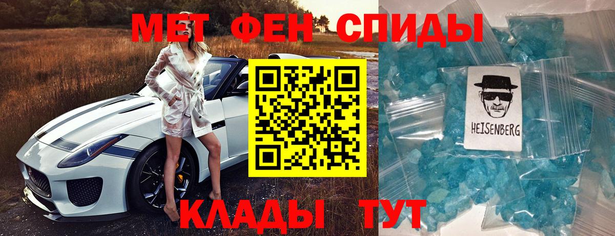Амфетамин  darknet клад  Амфетамин  Раменское  Вход с VPN  Amphetamine Premium 