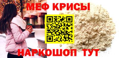 кокаин Мариинск