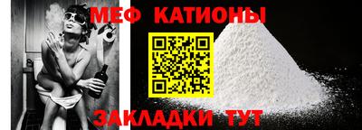 стафф Малгобек