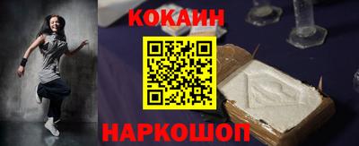 дживик Малоярославец