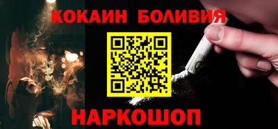 дживик Малоярославец
