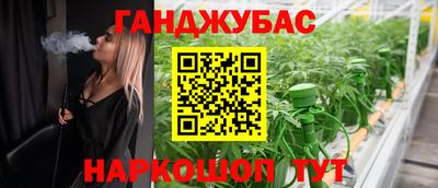 дживик Малоярославец