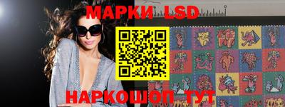 стафф Малгобек