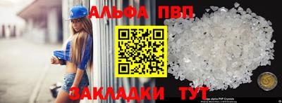 кокаин Мариинск