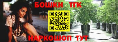 стафф Малгобек