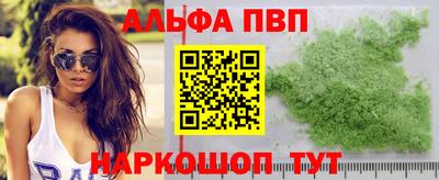 кокаин Мариинск