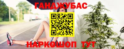 стафф Малгобек