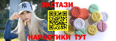 стафф Малгобек