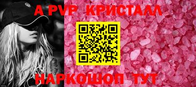 стафф Малгобек
