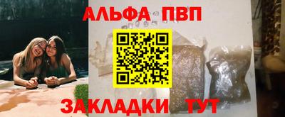 стафф Малгобек