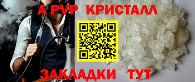 стафф Малгобек