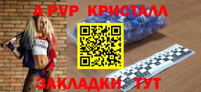дживик Малоярославец
