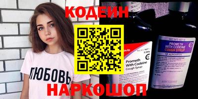 кокаин Мариинск