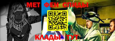кокаин Мариинск