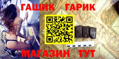 кокаин Мариинск
