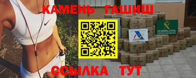 стафф Малгобек