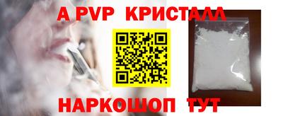 стафф Малгобек