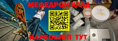 стафф Малгобек