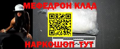 кокаин Мариинск