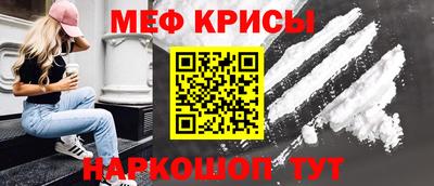 кокаин Мариинск
