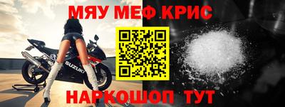 кокаин Мариинск