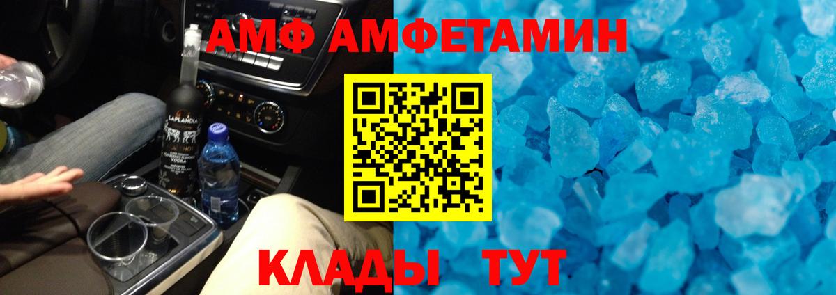 Первитин мет Раменское