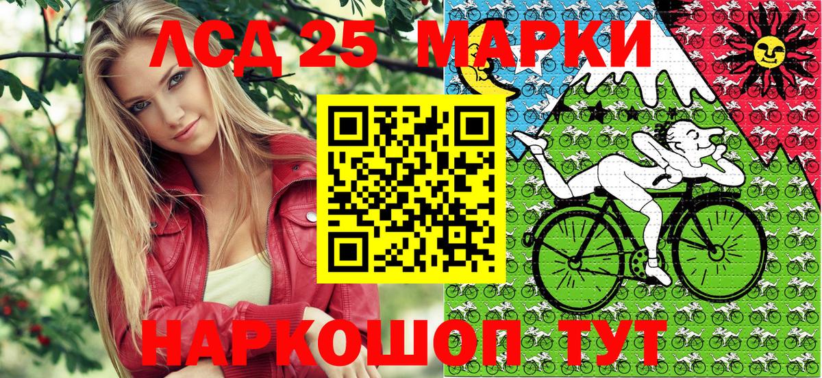 Наркотические марки  Наркотические марки 1,8мг  Наркотические марки 1,8мг  Вход с VPN  Раменское 